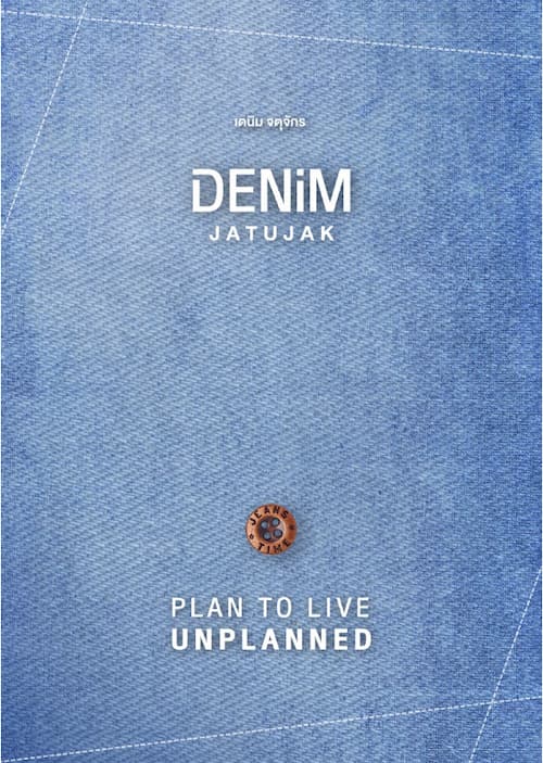 DENIM Jatujak - brochure