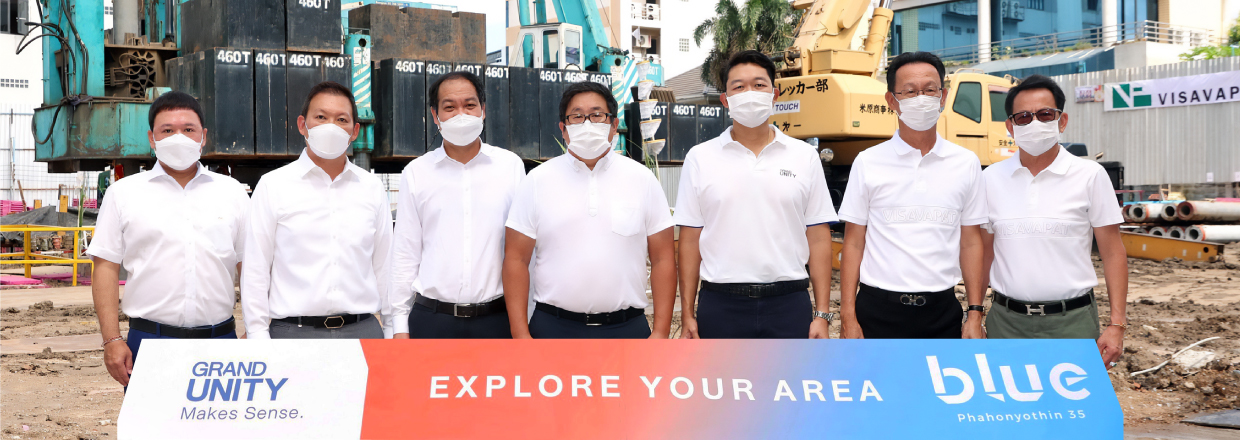 Cover - พิธีบวงสรวง และยกเสาเอก โครงการคอนโดมิเนียม “บลู พหลโยธิน 35”