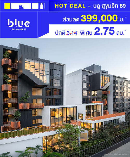 blue Sukhumvit 89