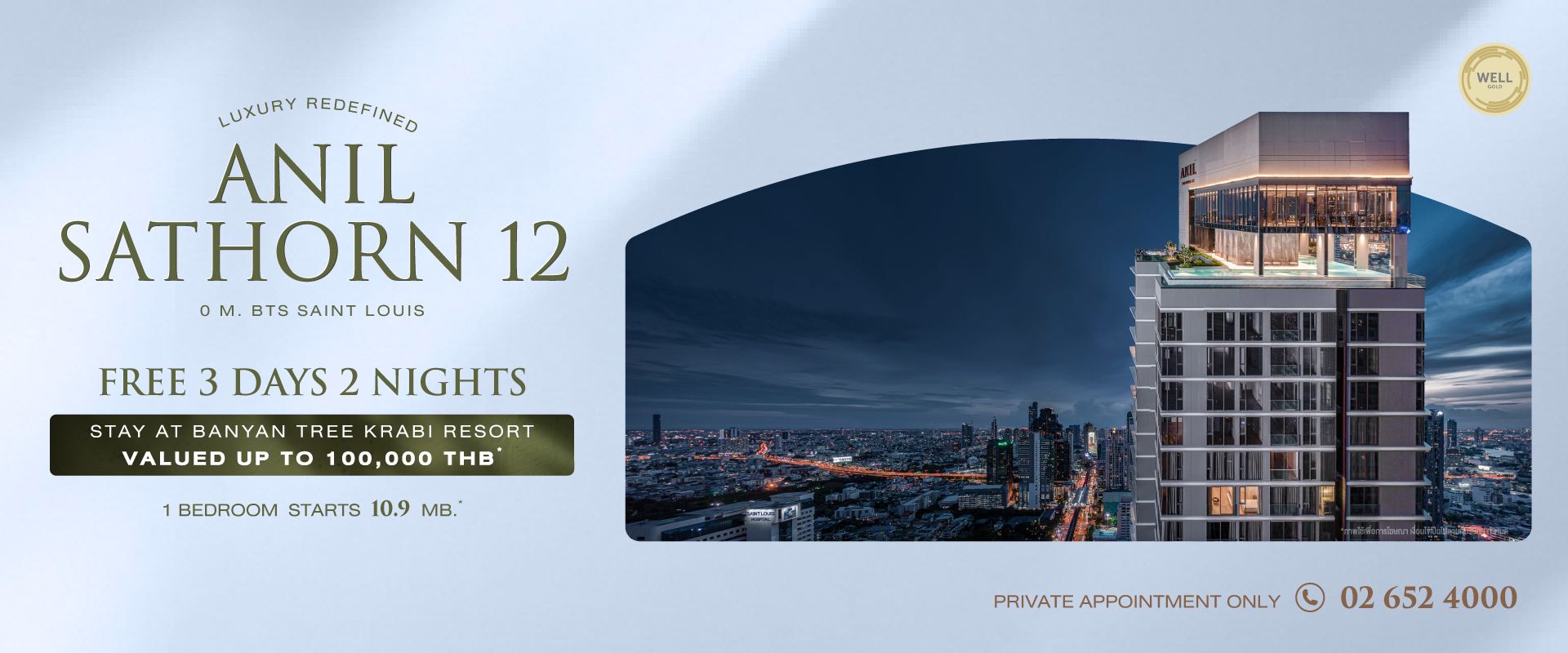 คอนโด สาทร - ANIL Sathorn 12 (3 BEDROOM)- Microsite PC