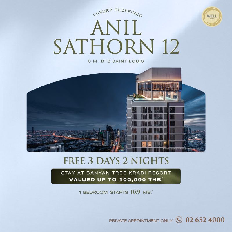 คอนโด สาทร - ANIL Sathorn 12 (3 BEDROOM)- Microsite Mobile
