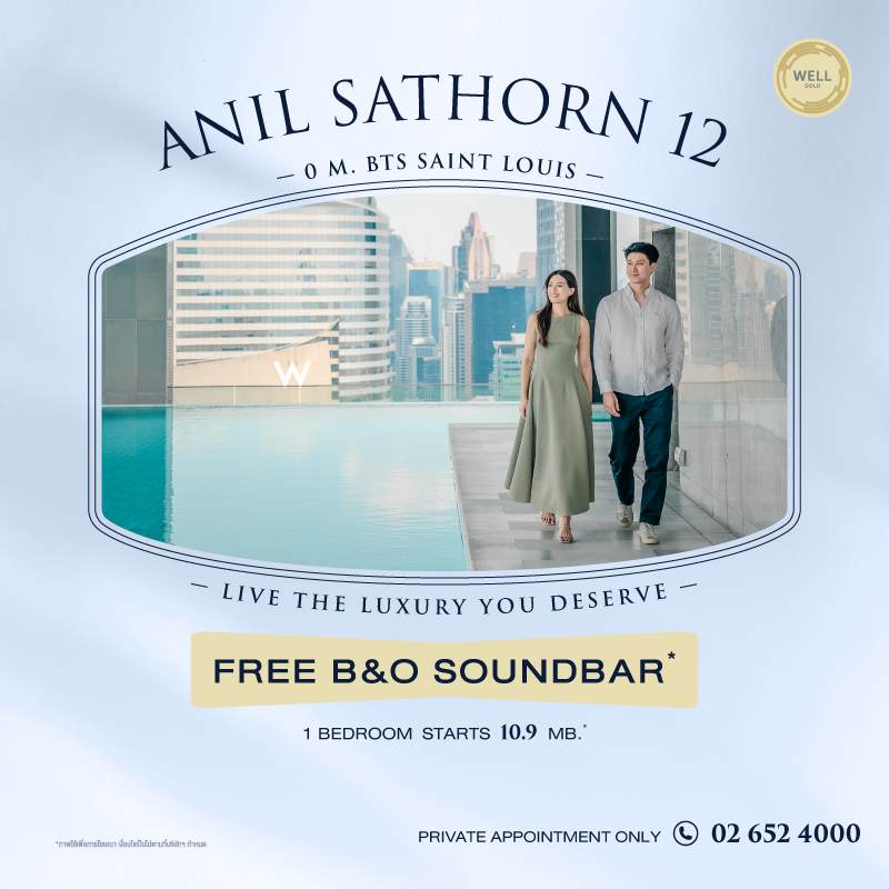 คอนโด สาทร - ANIL Sathorn 12 (3 BEDROOM)- Microsite Mobile