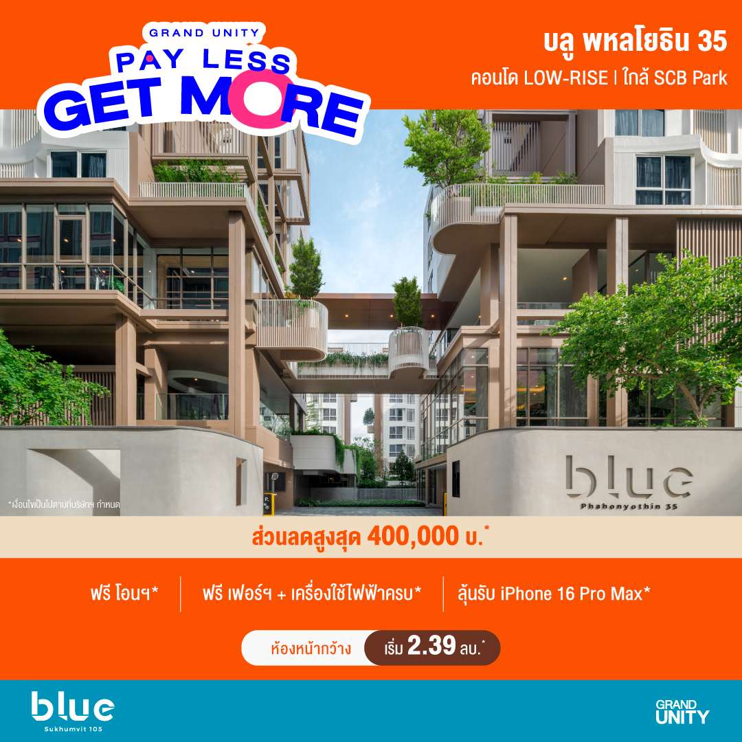 คอนโดพร้อมอยู่ ใกล้รถไฟฟ้า BTS พหลโยธิน 24 บลู พหลโยธิน 35