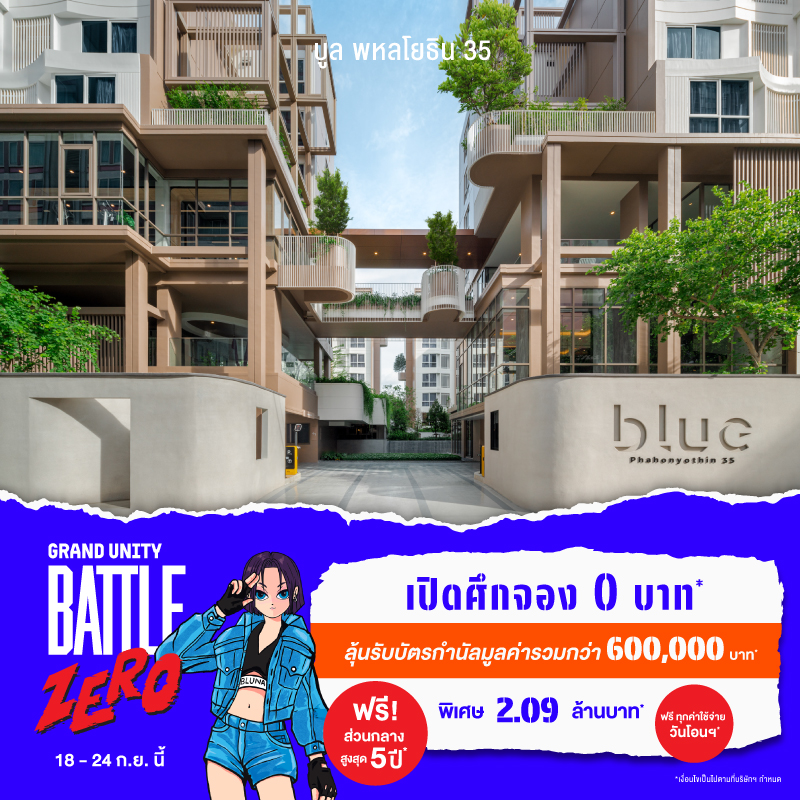 blue phahonyothin 35