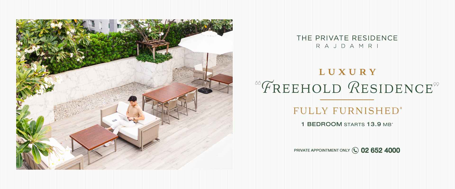คอนโด ราชดำริ คอนโด เดอะไพรเวท เรสซิเด้นซ์