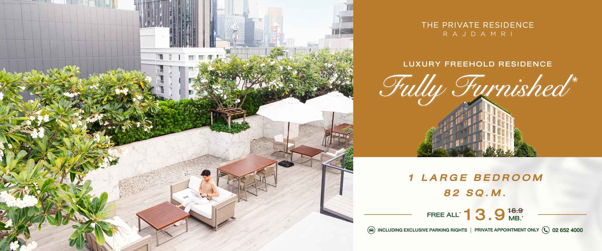 คอนโด ราชดำริ คอนโด เดอะไพรเวท เรสซิเด้นซ์