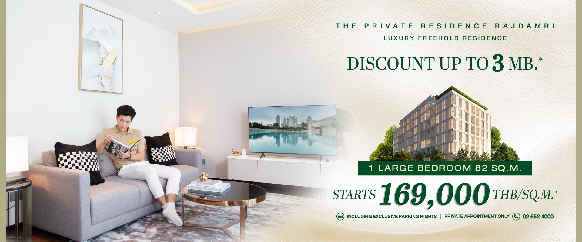 คอนโด เดอะไพรเวท เรสซิเด้นซ์ ราชดำริ - Microsite PC