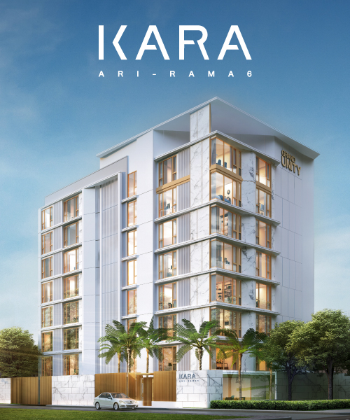 KARA ARI-RAMA 6