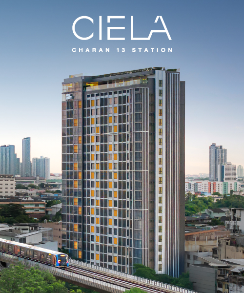 CIELA Charan 13 Station