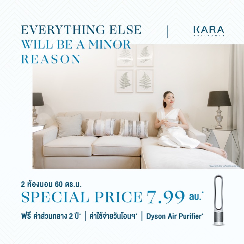 คอนโด ย่านอารีย์ พระราม 6 ใกล้ BTS อารีย์ และ BTS สะพานควาย