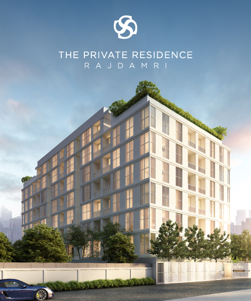 เดอะ ไพรเวท เรสซิเด้นซ์ ราชดำริ 