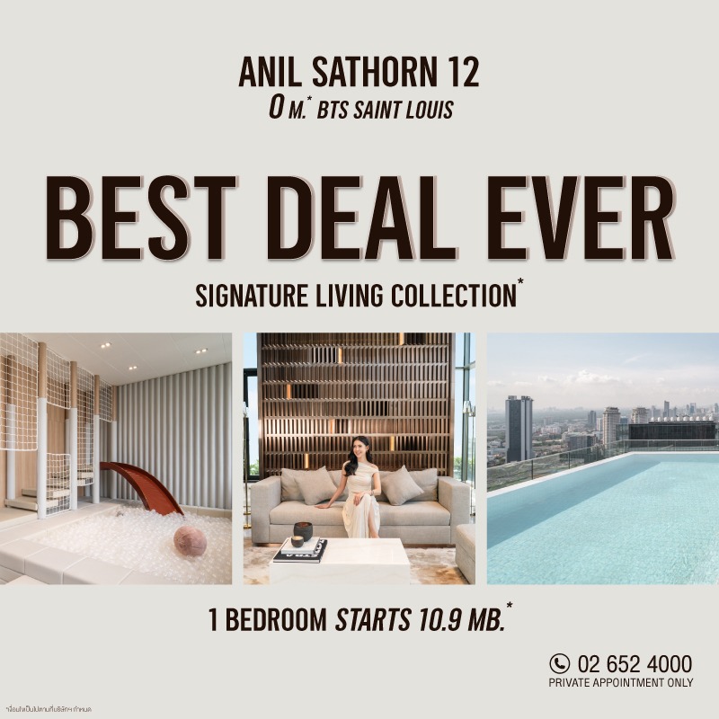 คอนโดย่านสาทร อนิล สาทร 12 ติด BTS เซนต์หลุยส์