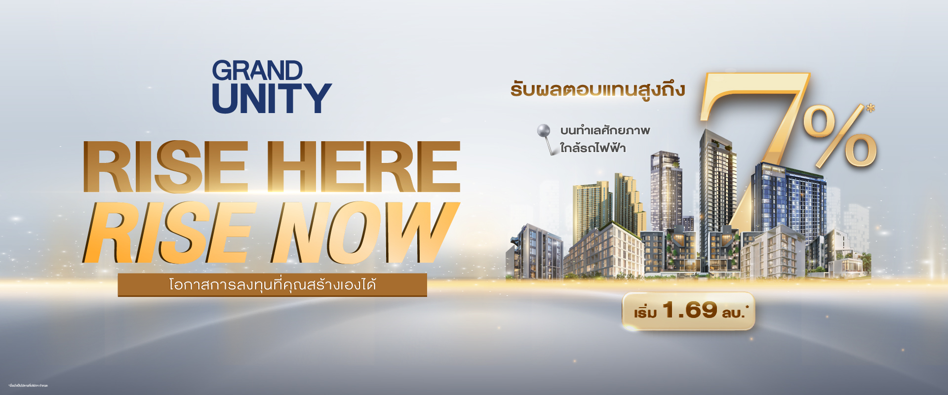 Grand Unity Rise Here Rise Now_investment_7% Yield