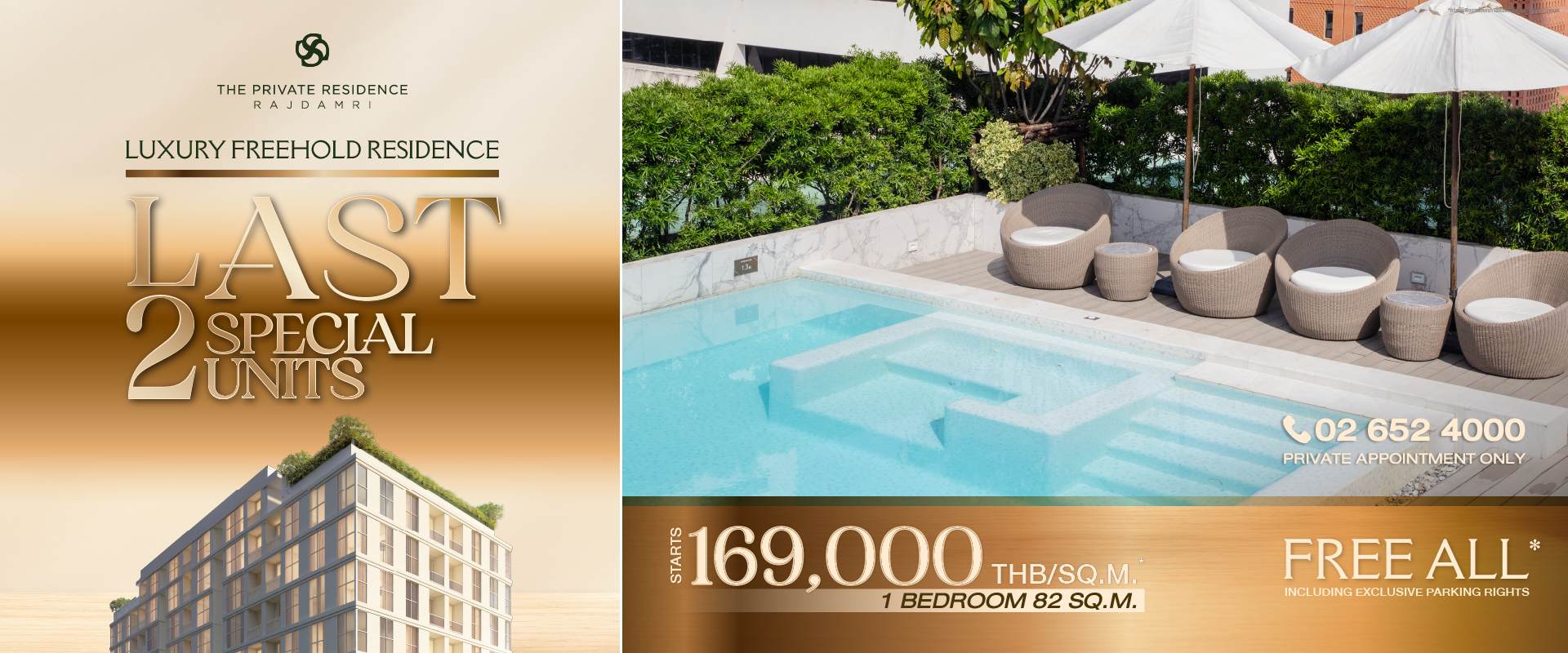 คอนโด ราชดำริ คอนโด เดอะไพรเวท เรสซิเด้นซ์