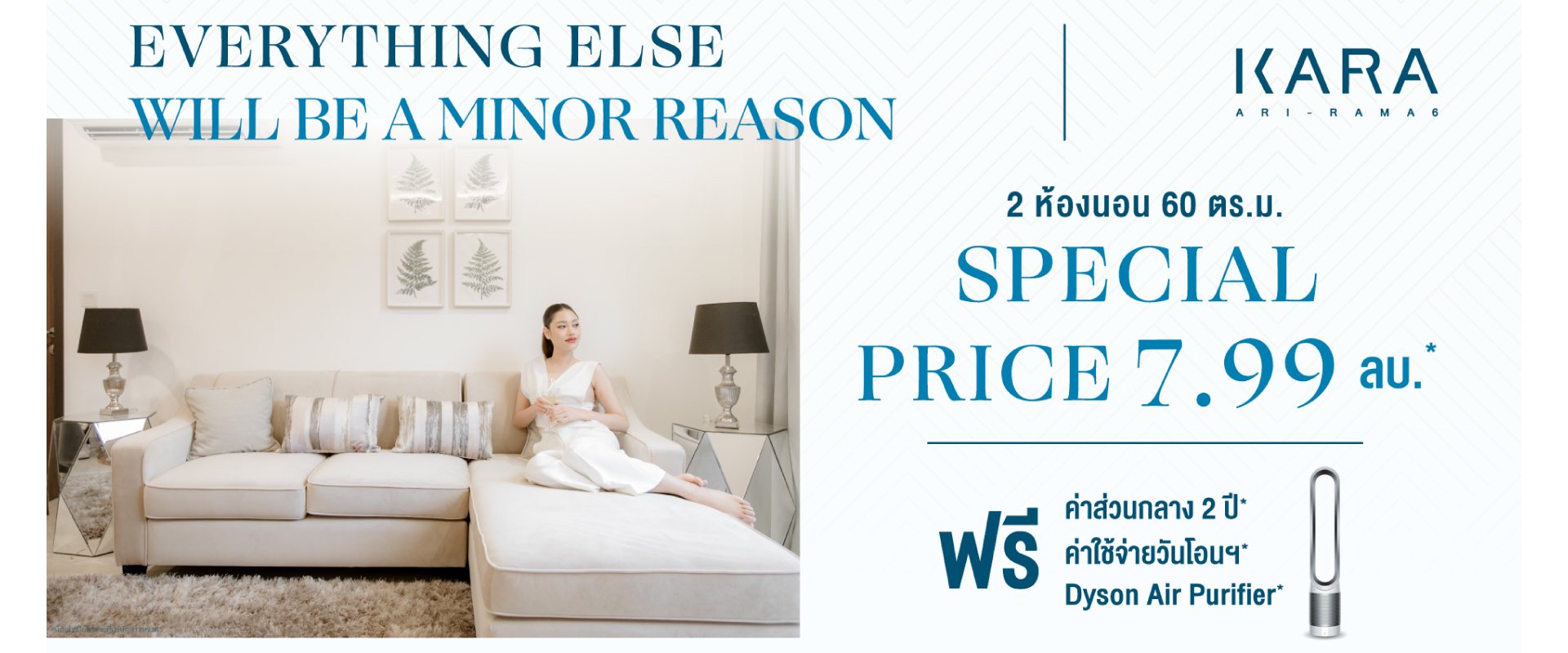 คอนโด ย่านอารีย์ พระราม 6 ใกล้ BTS อารีย์ และ BTS สะพานควาย