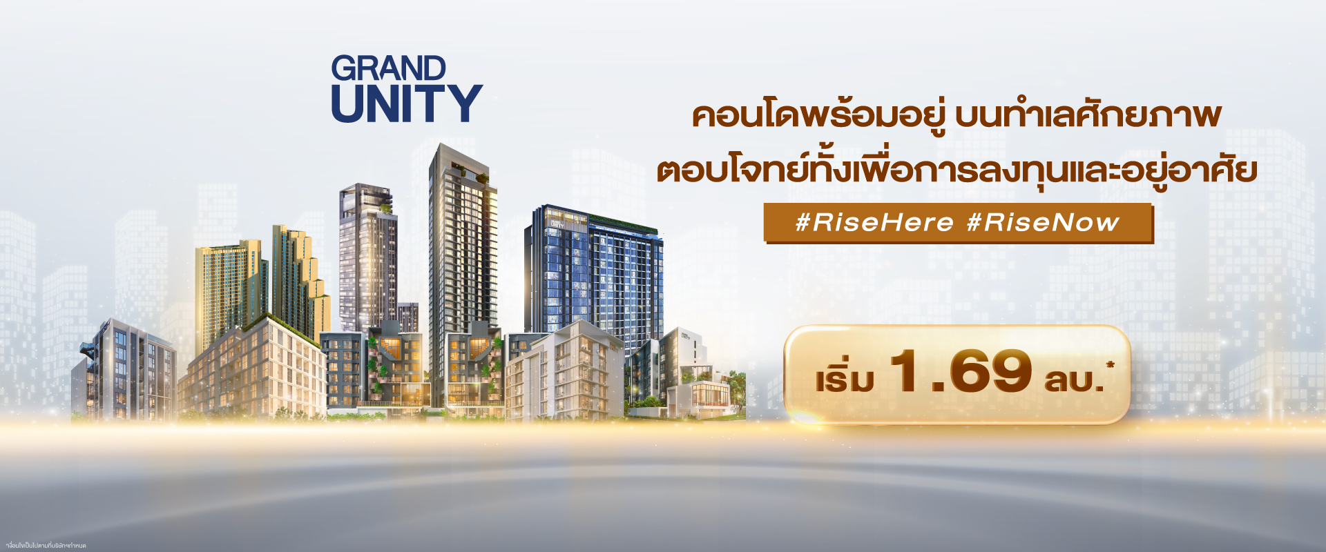 Grand Unity Rise Here Rise Now_investment_7% Yield