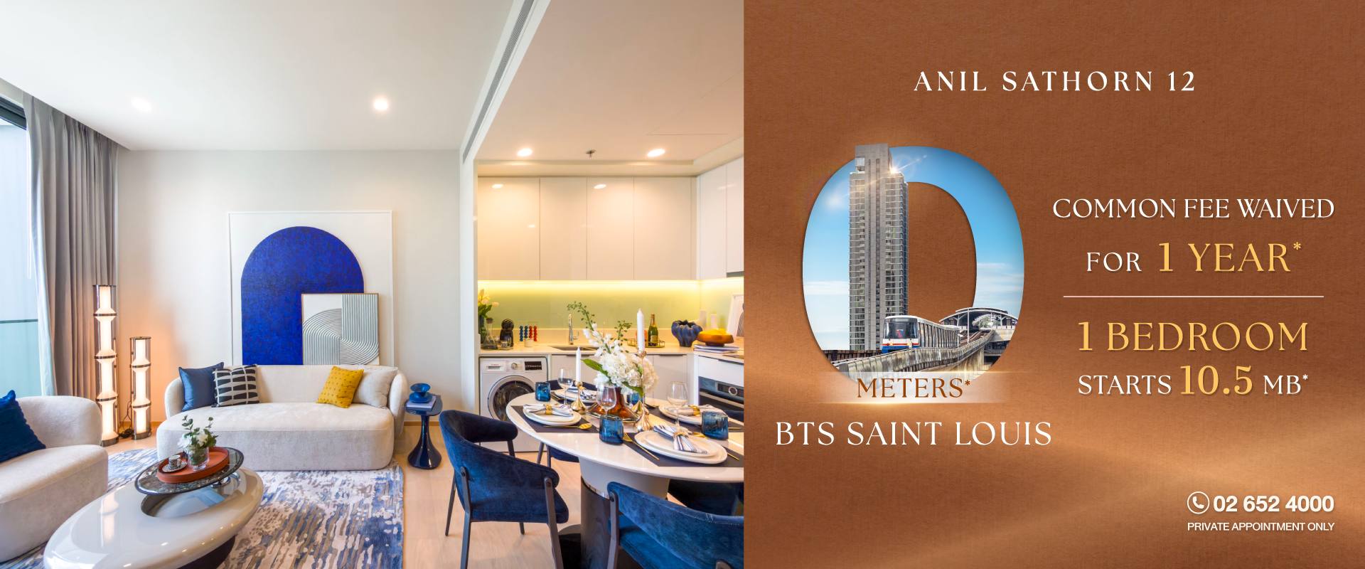 คอนโดย่านสาทร อนิล สาทร 12 ติด BTS เซนต์หลุยส์