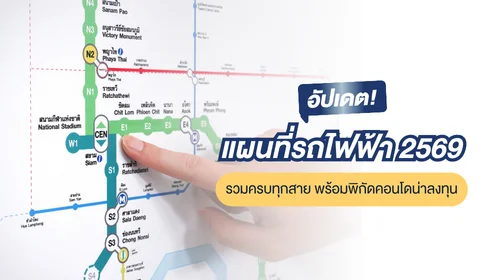 แผนที่รถไฟฟ้า BTS และ MRT